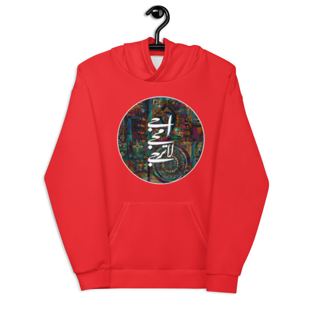 Amulet-04 Unisex Hoodie