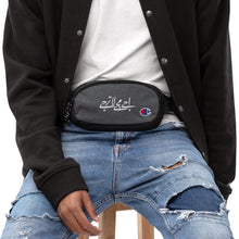 Load image into Gallery viewer, Persian Calligraphy Champion fanny pack
